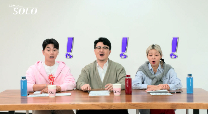 14기 옥순, 상철과 대화中 눈물 폭발…의자王 '원픽' 굳히기 들어가나(…