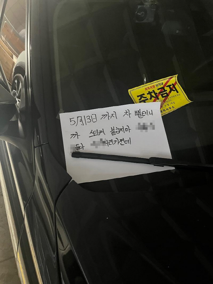 반 년 동안 무단주차 되어 있는 차량…"할 수 있는 게 아무것도 없습니다…