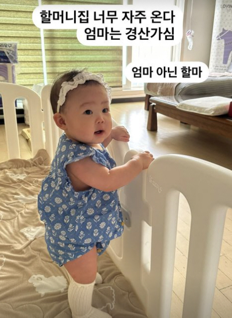 '윤승열♥' 김영희 친정 母, 바쁜 딸 대신 "엄마 아닌 할마" 황혼육아…