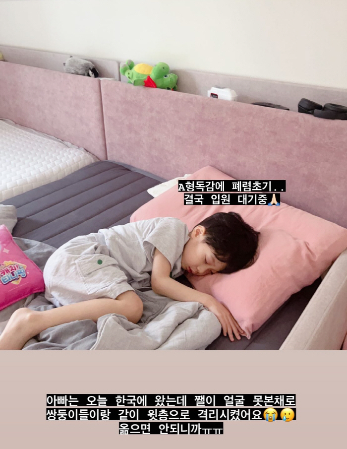 '최민환♥' 율희, 40도 넘는 고열 시달리는 子 걱정 "결국 입원 대기…