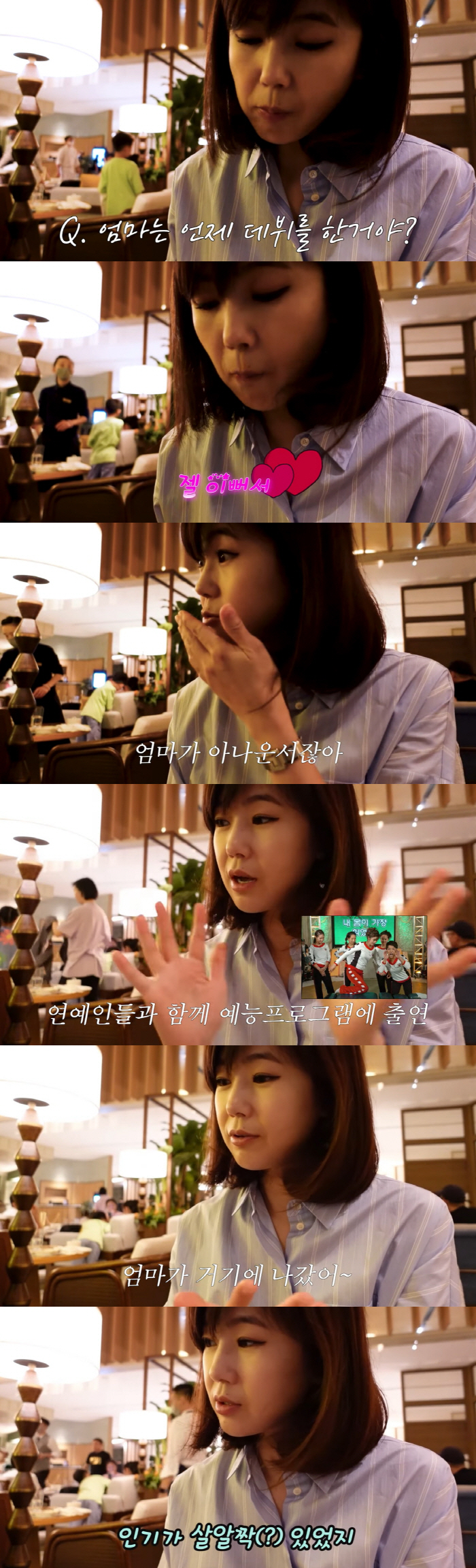 '시험관 6번·유산 3번' 강수정 "병원서 임신했다는 말 듣고 눈물..걱…