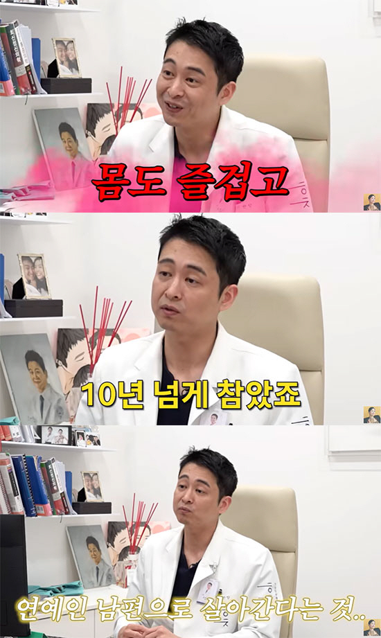 한창 "♥장영란과 몸도 즐거워" 15년 차 부부의 19금 토크 ('A급장…