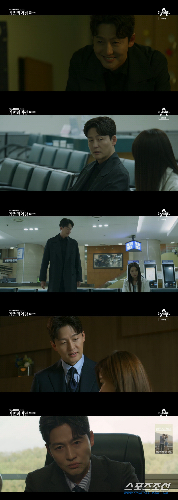 '가면의 여왕' 이정진, '마성의 악역 캐릭터 남기고 최후…'얼굴없는 가…