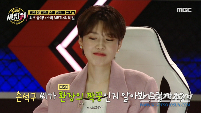장도연, 손석구 '이상형 고백'에 "내가 소처럼 더 벌면 된다" 화답…"…