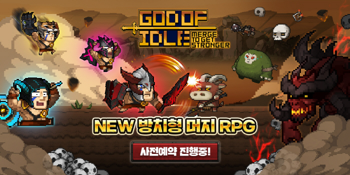 방치형 모바일 RPG '갓 오브 아이들', 전세계 사전 예약 개시