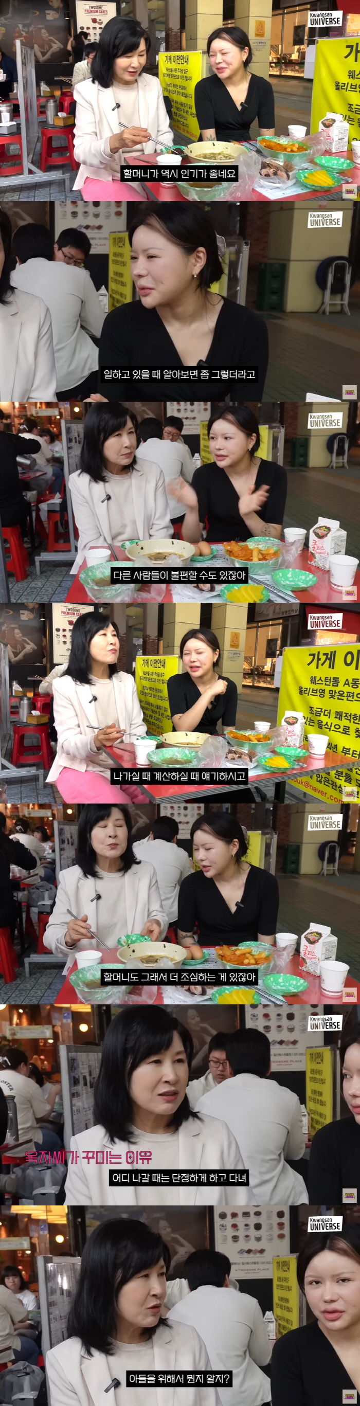 김승현 24세 딸 수빈, 연예인 父 둔 고충..."직장서 알아보면 불편해…