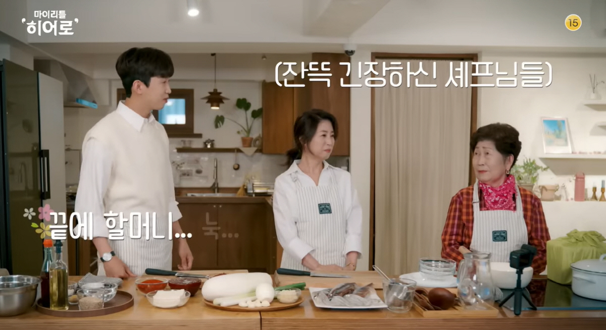 임영웅 이번엔 요리다! "내 집밥 원픽, 오징어찌개..레시피 공개"(마이…