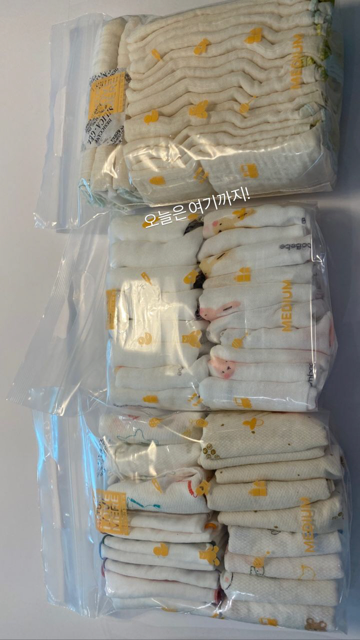 '6월 출산' 윤승아, '볼록' 만삭에도 손 빨래...출산 준비하는 '예…