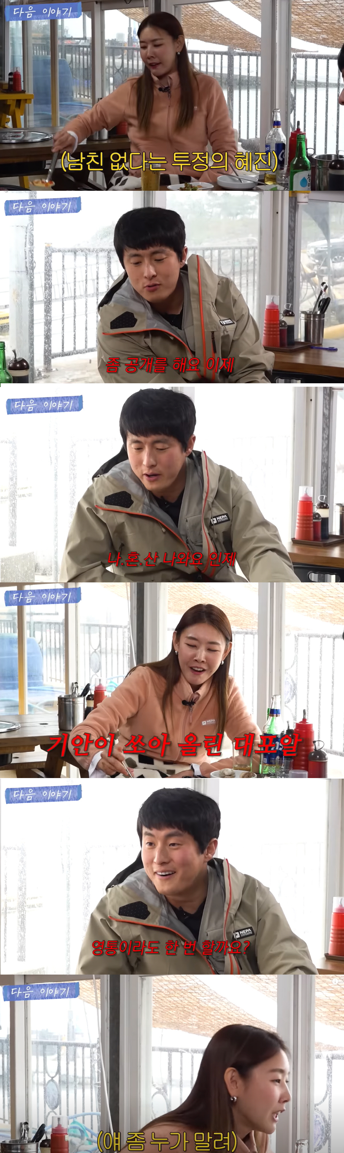 기안84, 한혜진에 전 남친 전현무 언급 폭탄발언 "'나혼산' 나와라..…