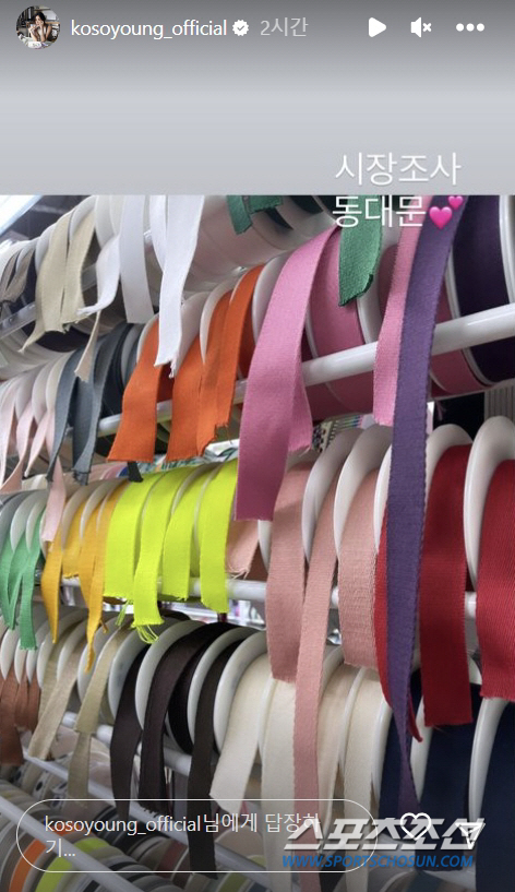 '장동건♥'고소영, 캐비어 같은 비싼 요리만 먹는 줄 알았더니…'시장 만…