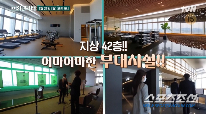 '황재균♥지연' 신혼집, 분양가격이 42억~370억 초고가…실내 골프장에…