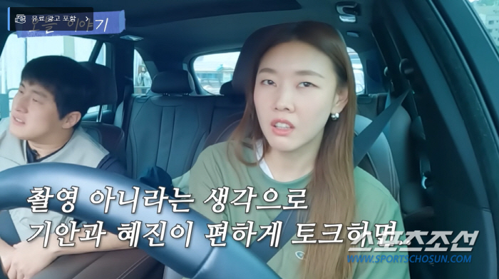 [종합]한혜진, 기안84의 '전남친 전현무' 언급(?)에 "아이, 미친Ⅹ…