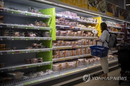 [EPA=연합뉴스]