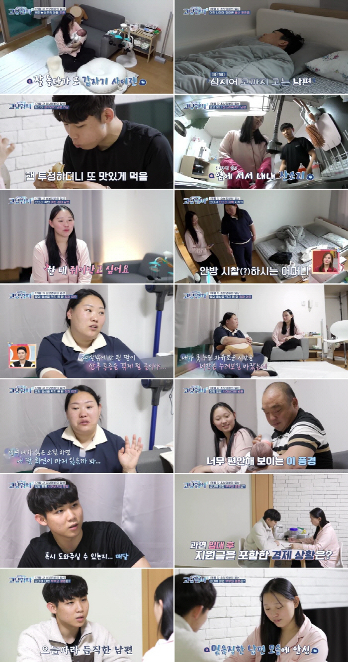 [SC리뷰] "둘째 잃었는데"…36세 최연소 할머니 눈물('고딩엄빠')
