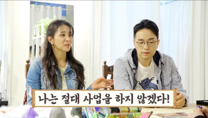 '신영수♥' 한고은, 남편과 결혼 조건 공개…"절대 사업은 하지 않겠다"…