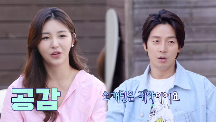 "30년전 연애 기술이야"…허경환, 김용준·안근영에 연애스킬 大방출('신…