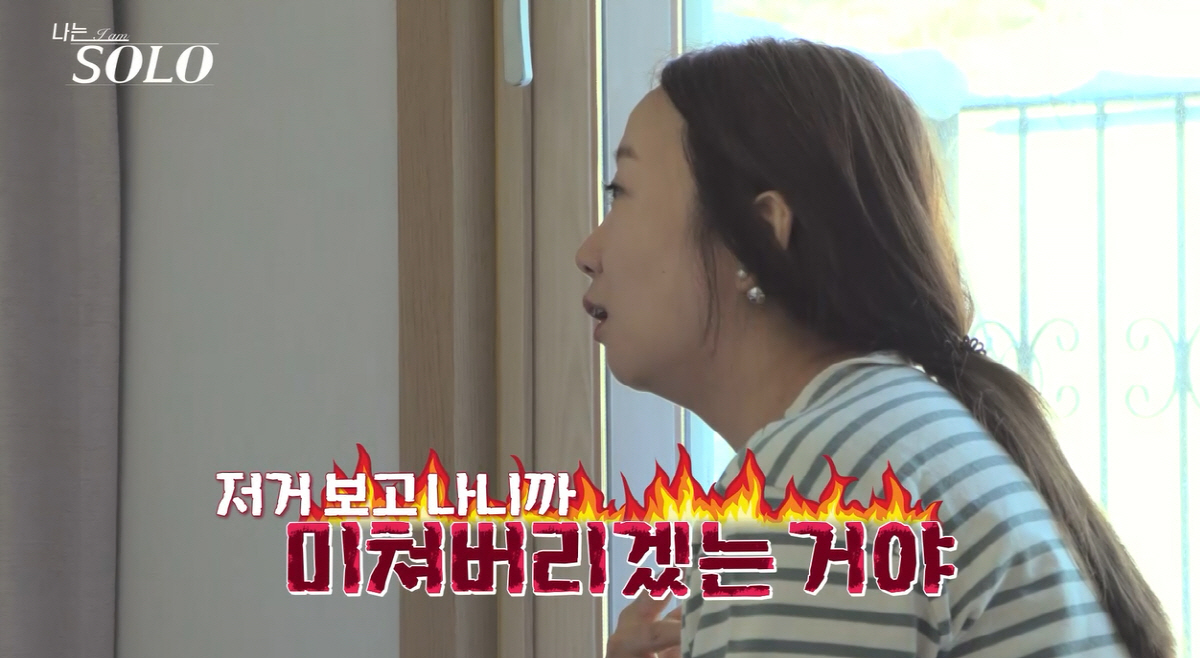 "장거리, 안되지 않나?"…정숙·영철, 커플 가능성 100%인줄 알았는데…