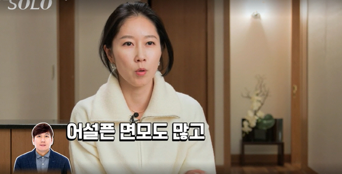 '14기 책상王' 영숙, 경수에 살짝 흔들렸다 but 도돌이표 상철行?(…