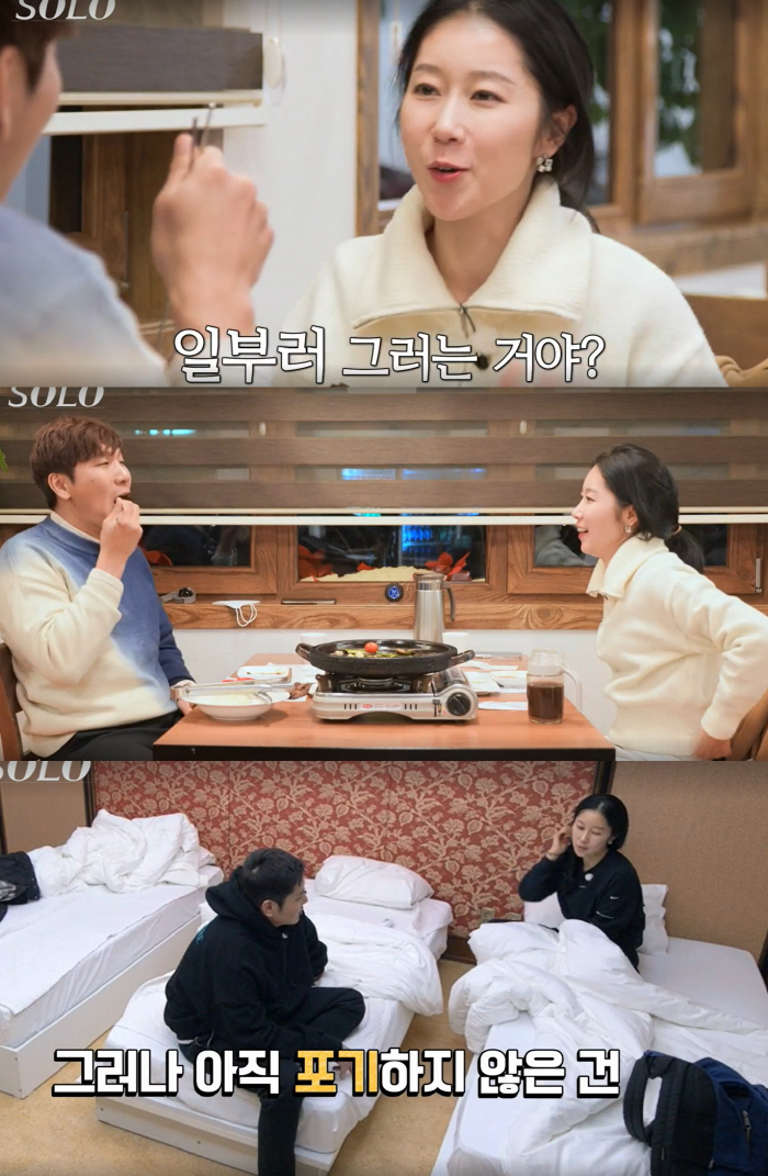 '14기 책상王' 영숙, 경수에 살짝 흔들렸다 but 도돌이표 상철行?(…