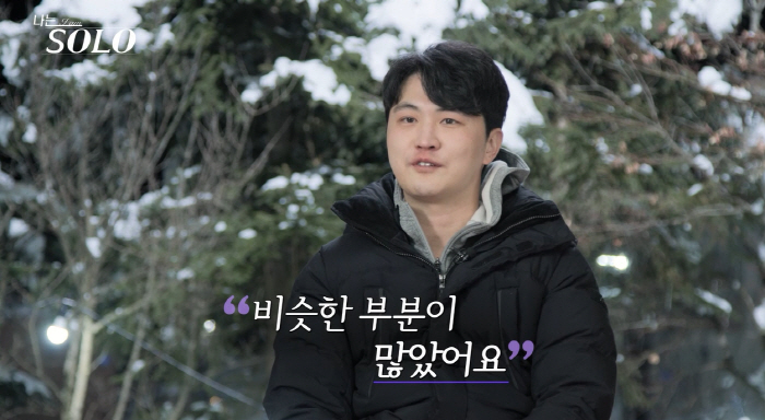 14기 영수·현숙, 립밤 '간접' 키스까지?…이변없이 커플확률 100%(…