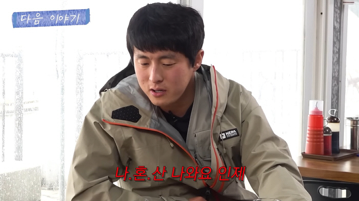 "'나혼산' 나와요 이제"…한혜진, 기안84 폭탄발언에 당황 "얘 좀 누…