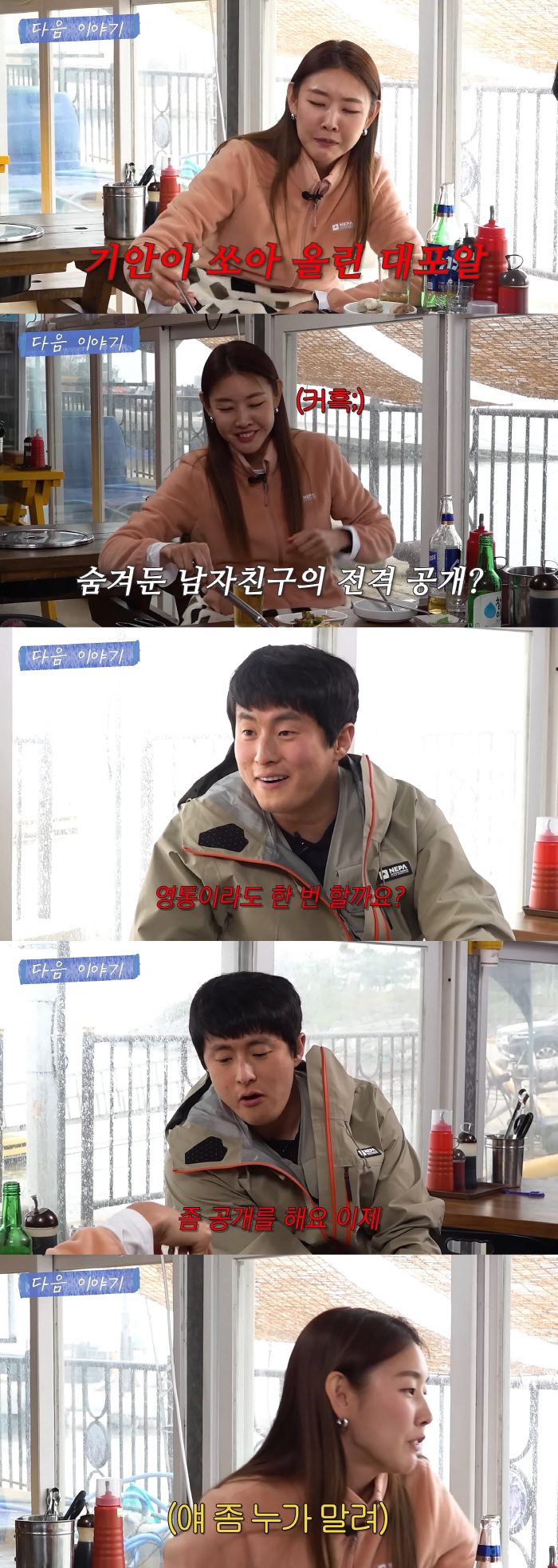 "'나혼산' 나와요 이제"…한혜진, 기안84 폭탄발언에 당황 "얘 좀 누…