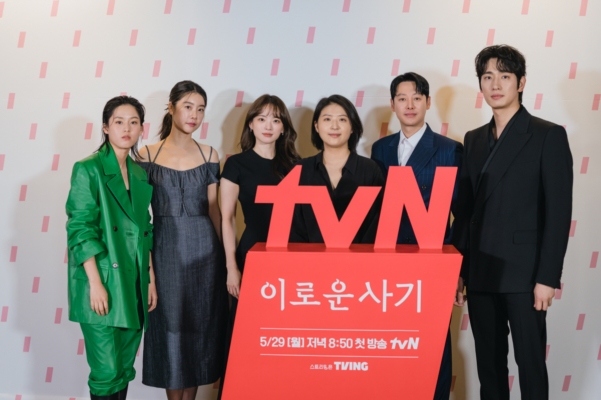 [SC현장] "이로운 조합"..천우희·김동욱 '이로운 사기'로 표현한 묘…