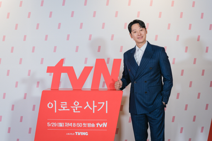 [SC현장] "이로운 조합"..천우희·김동욱 '이로운 사기'로 표현한 묘…
