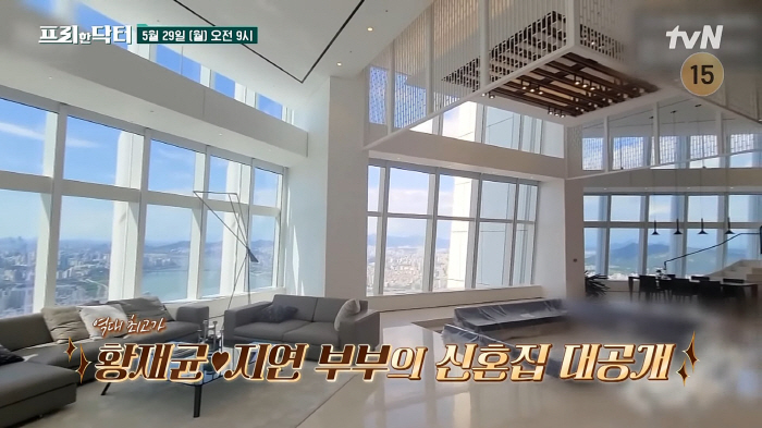 지연♥황재균 신혼집, 분양가만 370억대…초호화 럭셔리 아파트에 입이 '…