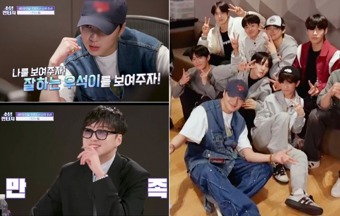 '6월 20일 입대' 강승윤, '소년판타지'에 마지막 선물