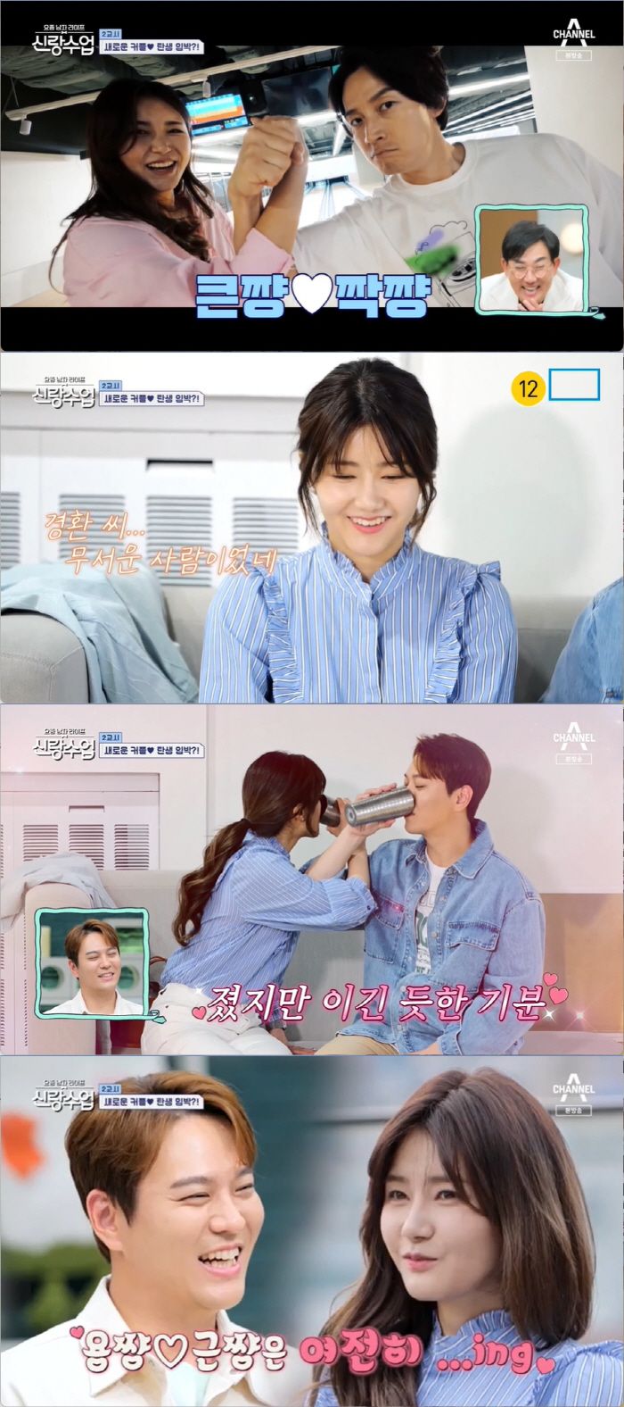 허경환, 김용준♥안근영에 소개받은 '여배우와 핑크빛?'…미모에 감탄 (신…
