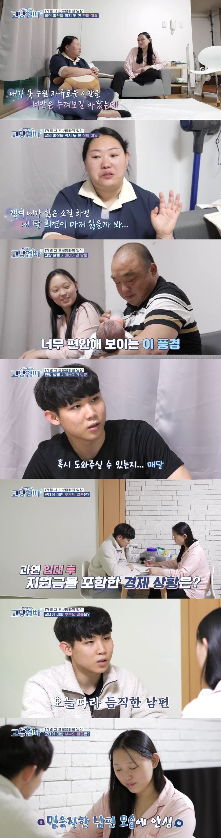 "동생 잃고  너마저 등돌릴까봐"…36세 할머니, 딸 출산 반대하지 못한…