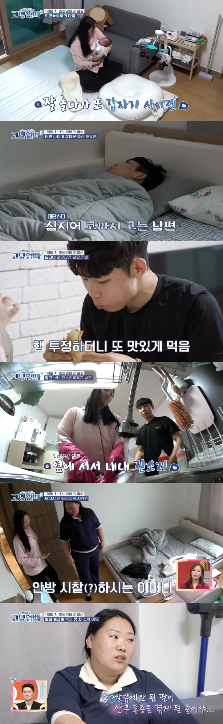 "동생 잃고  너마저 등돌릴까봐"…36세 할머니, 딸 출산 반대하지 못한…