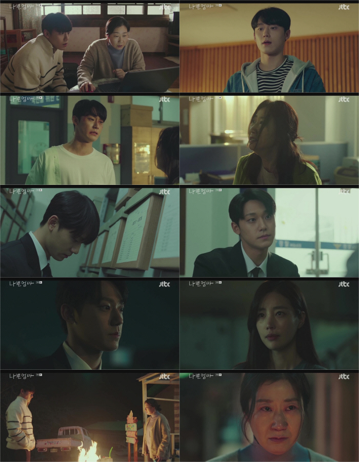 '나쁜엄마' 이도현, 냉혈 검사 된 이유 밝혀졌다...'9.4%' 자체 …
