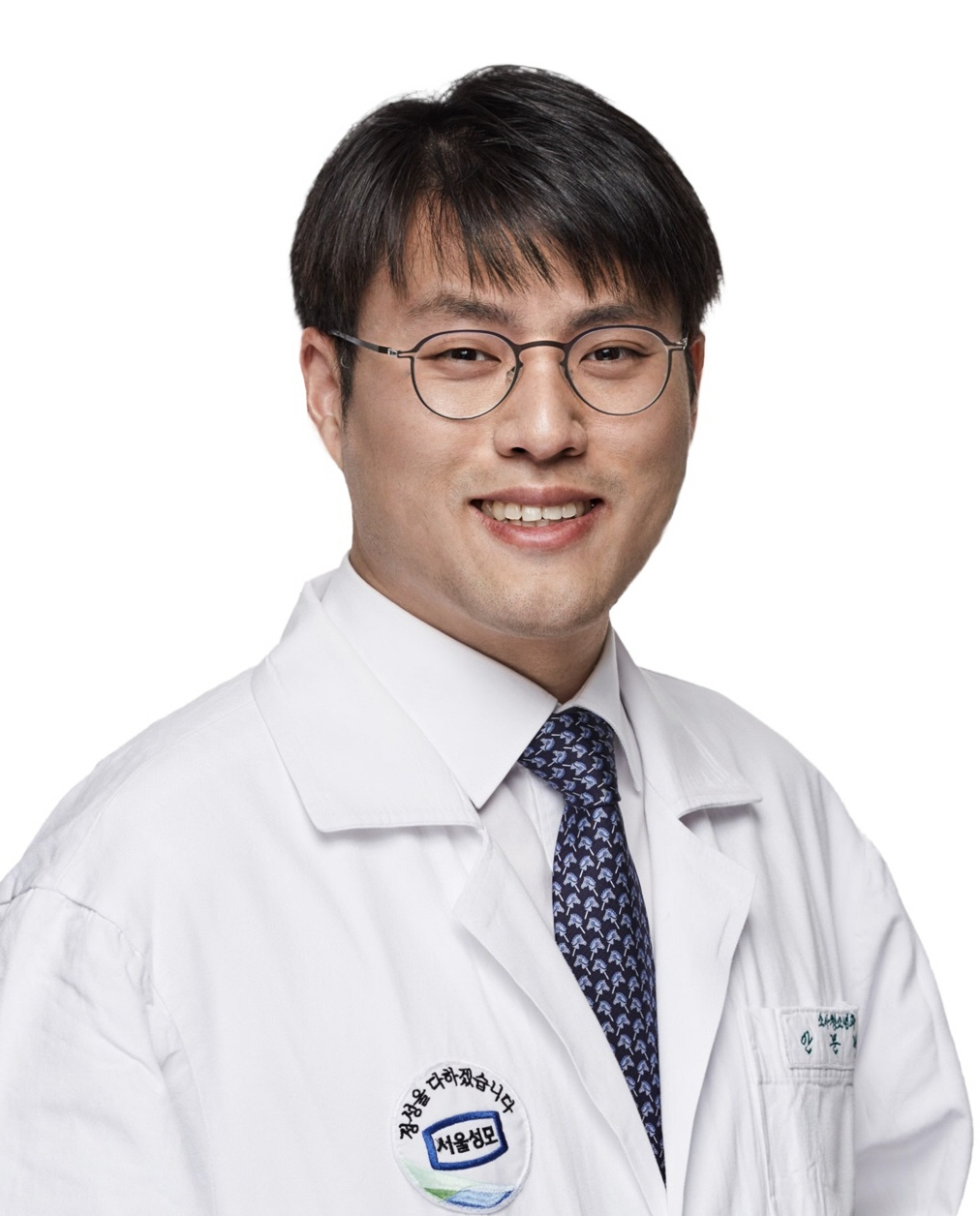 서울성모병원 안문배 교수, 대한소아내분비학회 'KSPENDO' 학술상 수…