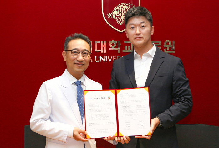 고려대 의료원산학협력단, 스마트사운드와 디지털 헬스케어 기술개발 협력