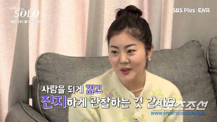 '제니 닮은꼴' 옥순, 어쩌다 이런 처지 됐나? '운명의 상대' 男에게 …