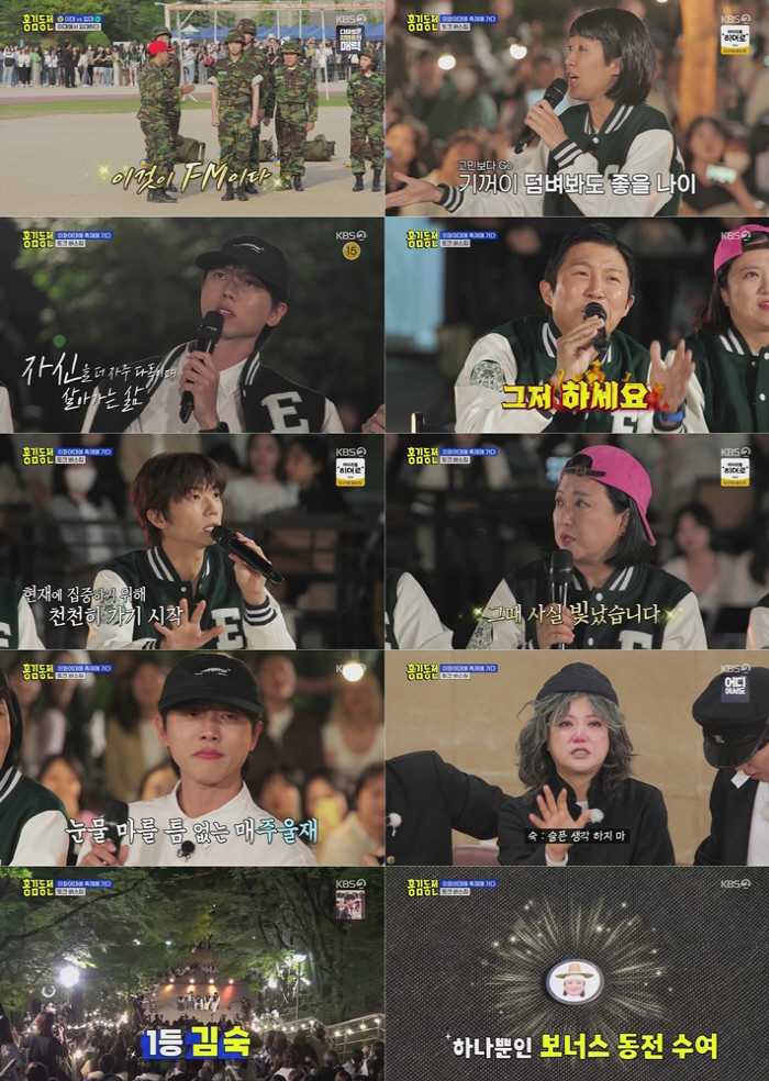 [SC리뷰]홍진경 "친구 없었는데, 연애 많이 했다"…♥남편 알아볼 수 …