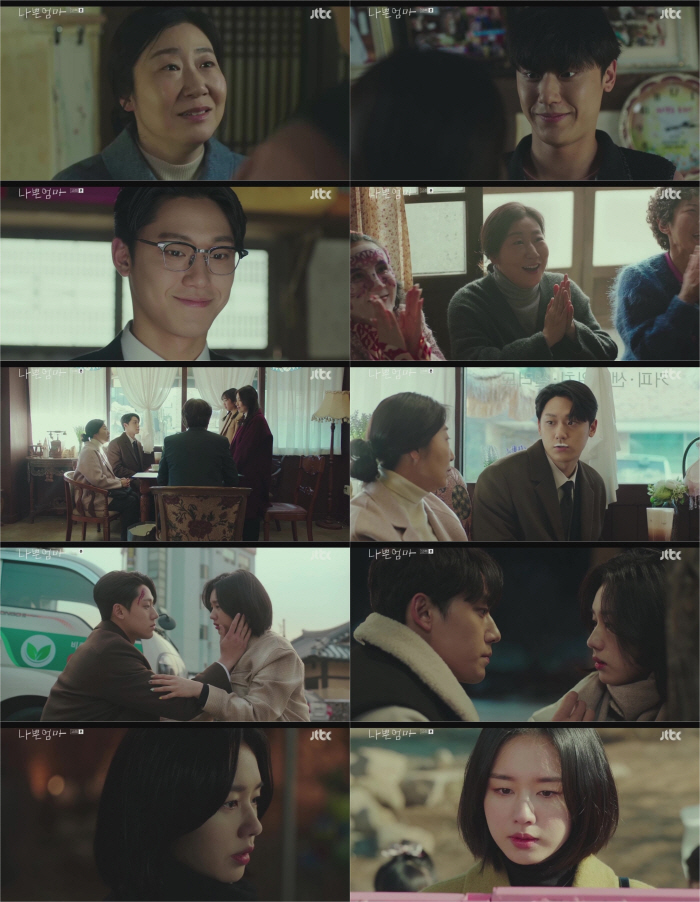 [SC리뷰] 10% 돌파..이도현=쌍둥이 아빠→안은진 후회('나쁜엄마')