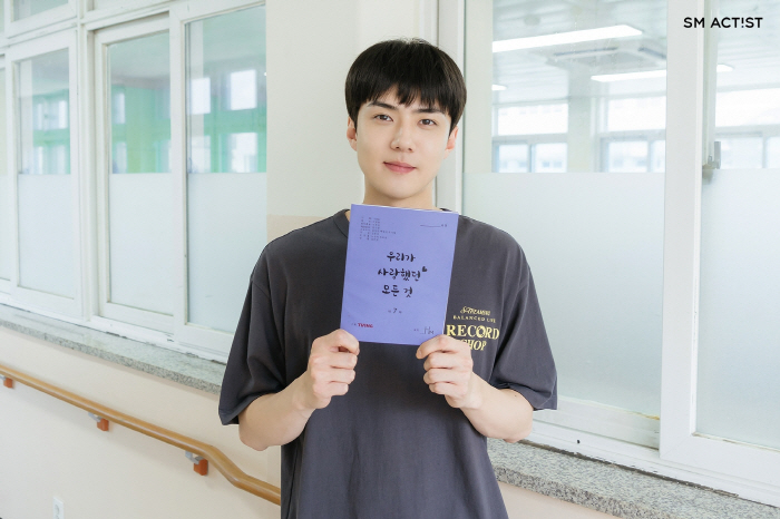 "후회 없는 작품"..오세훈, '우사모'로 마친 성공적 하이틴