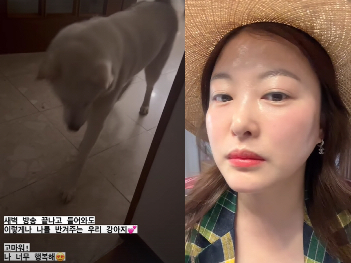'김원효♥' 심진화, 새벽 방송해도 '행복한 이유' "이렇게나 날 반겨줘…