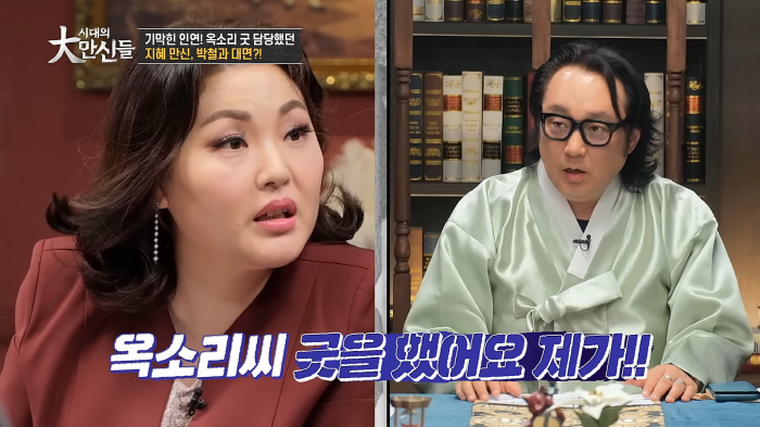 "자살도 생각했었다"…'옥소리와 이혼' 박철 고백 "진흙탕속에 살아, 사…