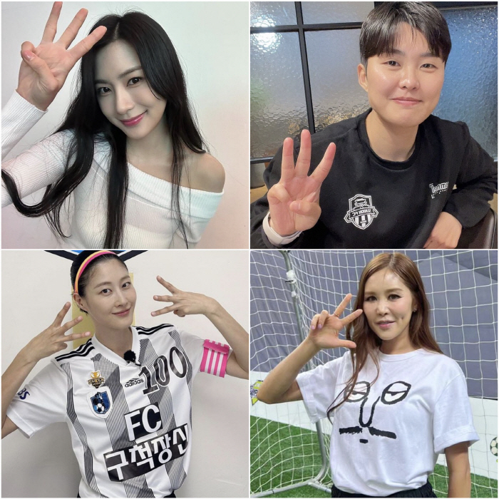 '골때녀'이현X채리나X오하영 여축응원 W챌린지 열기...지소연 선수협 회…