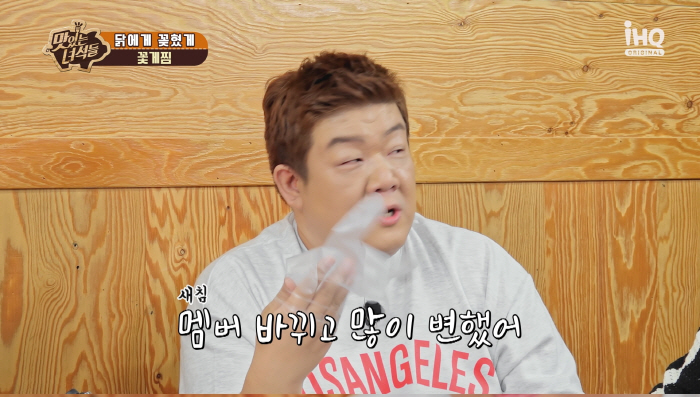 "멤버 바뀌고 많이 변했네"…유민상, 제작진 초심 지적 '발끈'('맛있는…