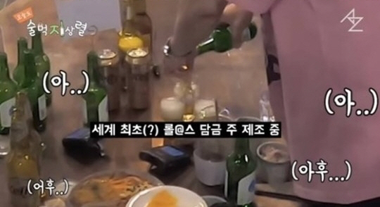 "억대 명품시계, 술에 담궈"…지상렬 진짜 취했나, 스윙스 공개저격 "차…