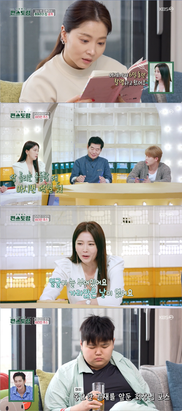 박정수, '정경호父' 박정수 감독♥과 사는 집 공개 "내가 날 사랑해야지…