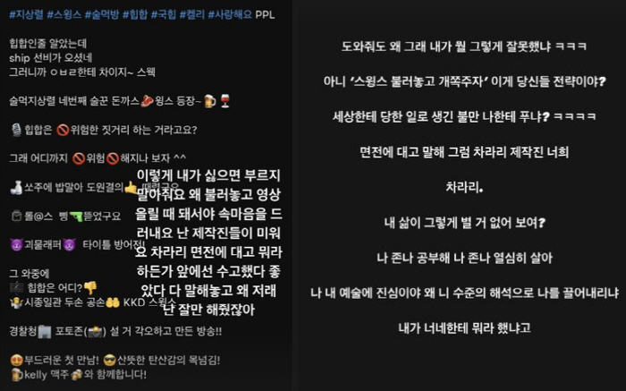 "XX 주는 게 전략?" 스윙스, 수천만원 시계 술에 담그고 조롱한 '술…