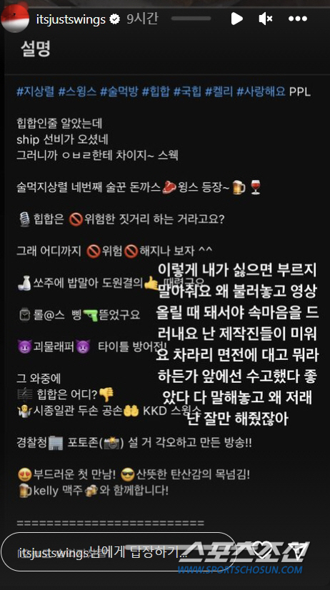[종합]지상렬 무례함에 스윙스 '발끈'…"불러놓고 개Ⅹ주자가 당신들 전략…