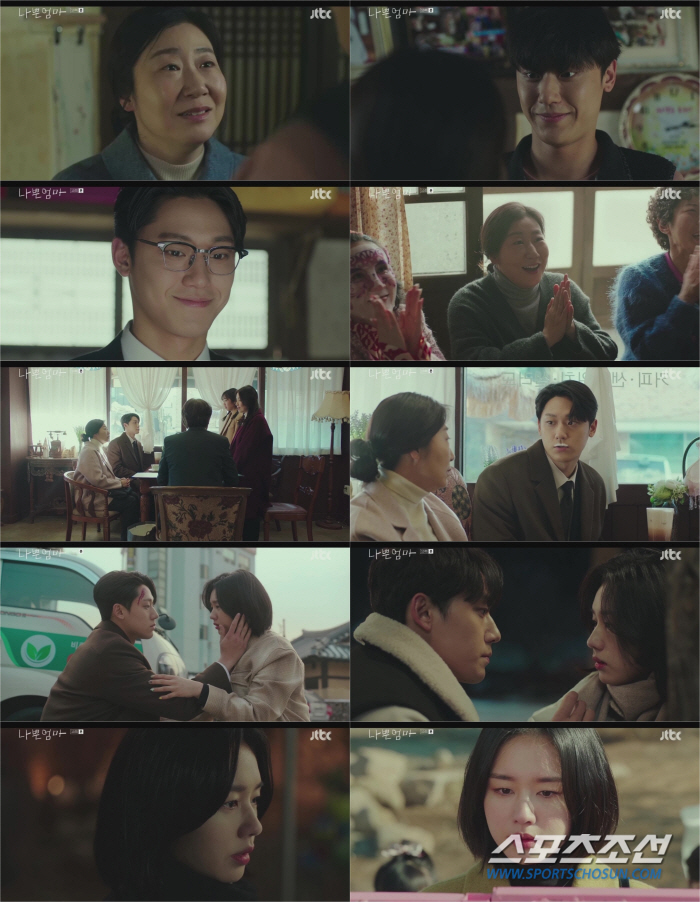 '나쁜엄마' 이도현, 안은진 쌍둥이 아빠였다! 시청률 10% 넘겨