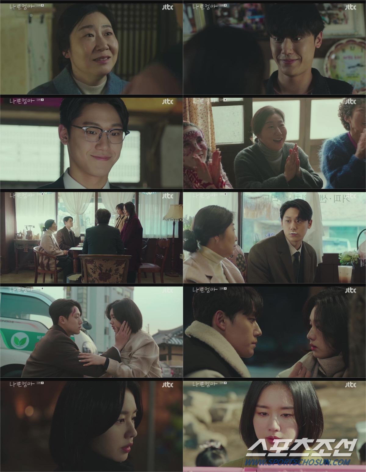 '나쁜엄마' 이도현, 안은진 쌍둥이 아빠였다! 시청률 10% 넘겨